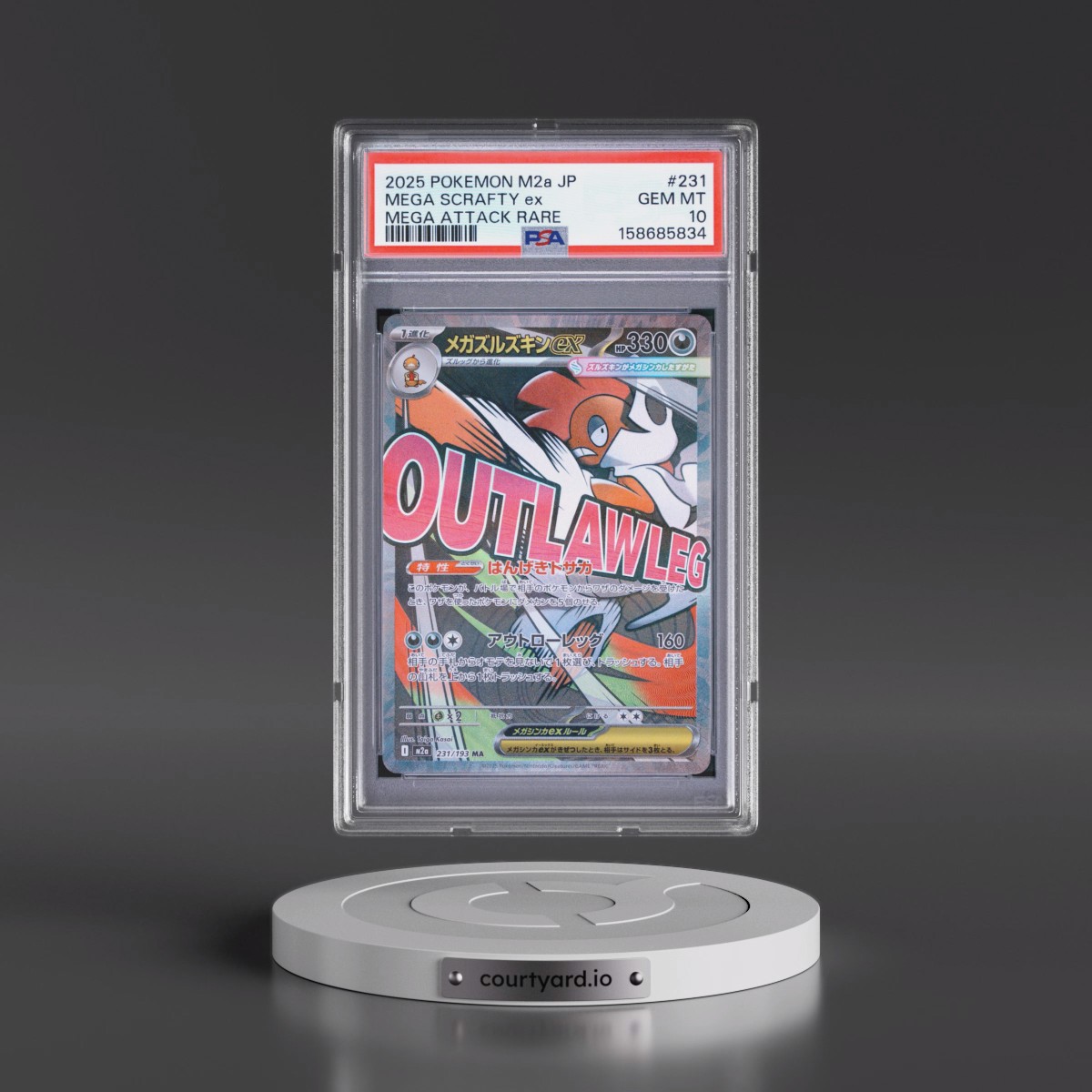 2025 Pokémon M2a-Mega Dream EX #231 Mega Scrafty EX - Holo Mega Attack Rare (PSA 10 GEM MINT)
