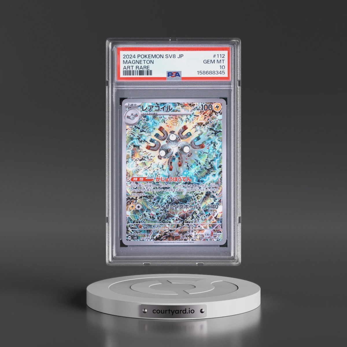 2024 Pokémon SV8-Super Electric Breaker #112 Magneton - Art Rare (PSA 10 GEM MINT)