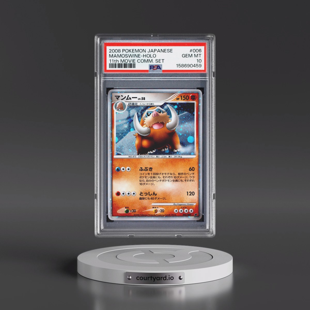 2008 Pokémon 11th Movie Commemoration Set #006 Mamoswine - Holo (PSA 10 GEM MINT)