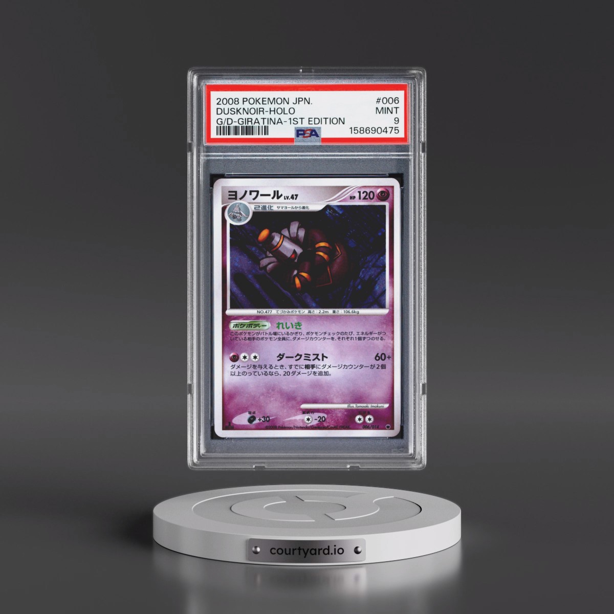 2008 Pokémon Giratina vs. Dialga #006 Dusknoir - 1st Edition Holo Giratina Half Deck (PSA 9 MINT)
