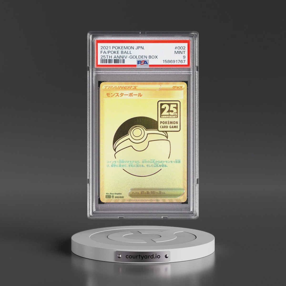2021 Pokémon Asia 25th Anniversary Promo #002 Poke Ball - Full Art Golden Box (PSA 9 MINT)
