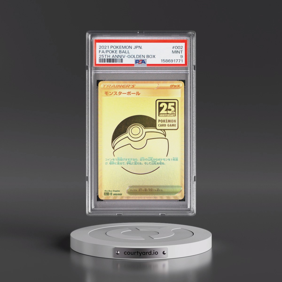 2021 Pokémon Asia 25th Anniversary Promo #002 Poke Ball - Full Art Golden Box (PSA 9 MINT)