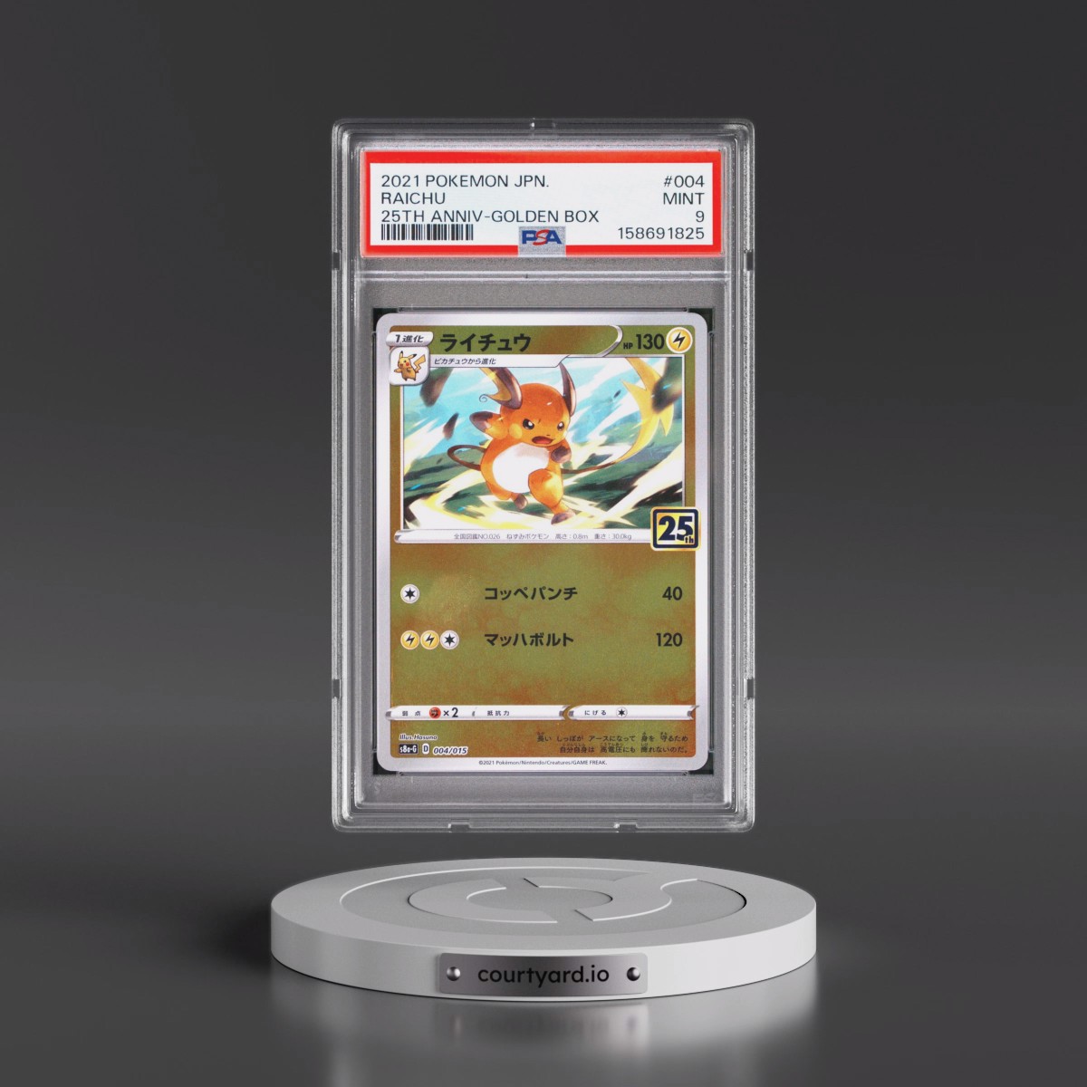 2021 Pokémon Asia 25th Anniversary Promo #004 Raichu - Golden Box (PSA 9 MINT)