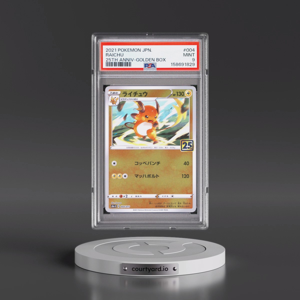 2021 Pokémon Asia 25th Anniversary Promo #004 Raichu - Golden Box (PSA 9 MINT)