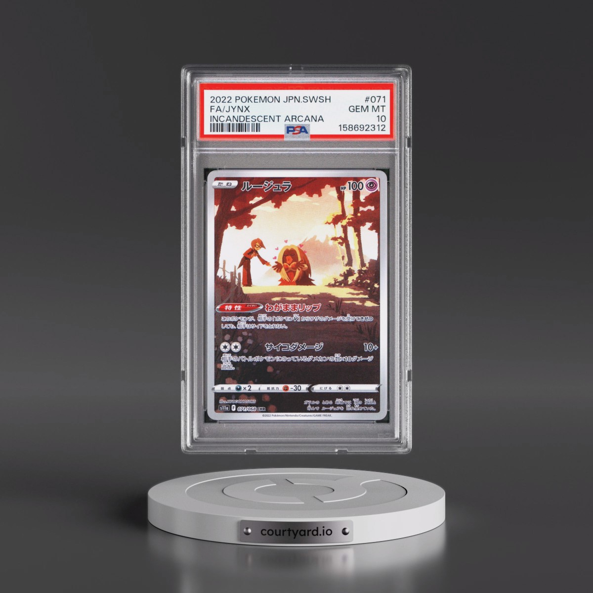 2022 Pokémon Sword & Shield Incandescent Arcana #071 Jynx - Full Art (PSA 10 GEM MINT)