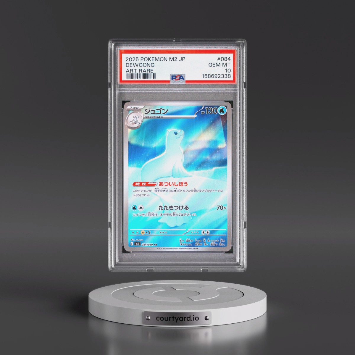2025 Pokémon M2-Inferno X #084 Dewgong - Art Rare (PSA 10 GEM MINT)
