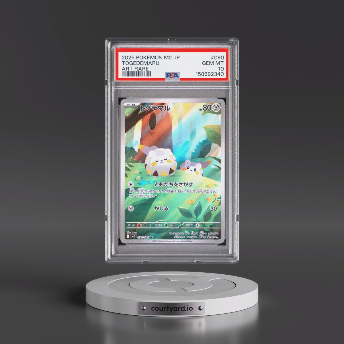 2025 Pokémon M2-Inferno X #090 Togedemaru - Art Rare (PSA 10 GEM MINT)