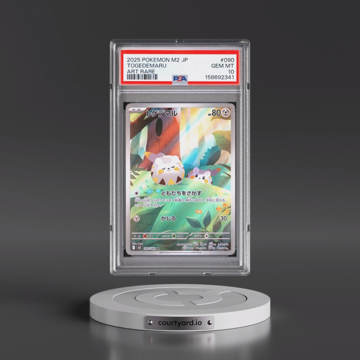 2025 Pokémon M2-Inferno X #090 Togedemaru - Art Rare (PSA 10 GEM MINT)