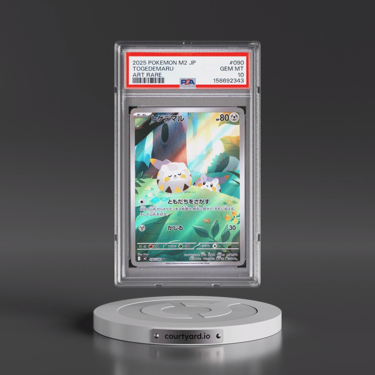 2025 Pokémon M2-Inferno X #090 Togedemaru - Art Rare (PSA 10 GEM MINT)