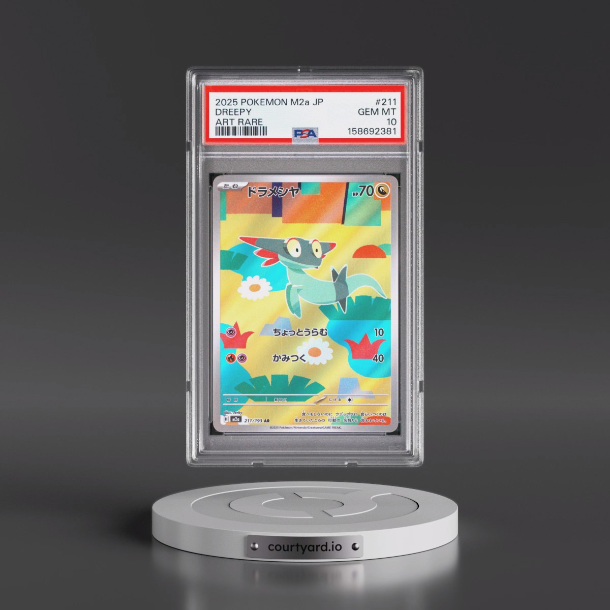 2025 Pokémon M2a-Mega Dream EX #211 Dreepy - Art Rare (PSA 10 GEM MINT)