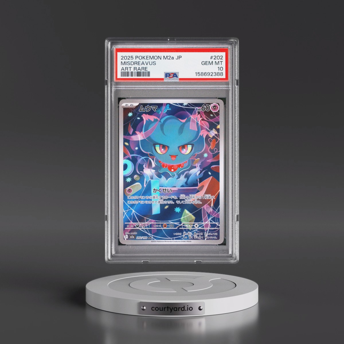 2025 Pokémon M2a-Mega Dream EX #202 Misdreavus - Art Rare (PSA 10 GEM MINT)