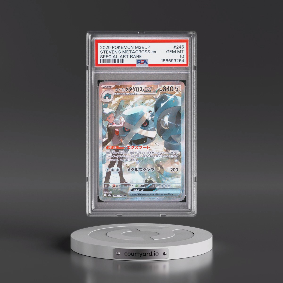 2025 Pokémon M2a-Mega Dream EX #245 Steven's Metagross EX - Holo Special Art Rare (PSA 10 GEM MINT)