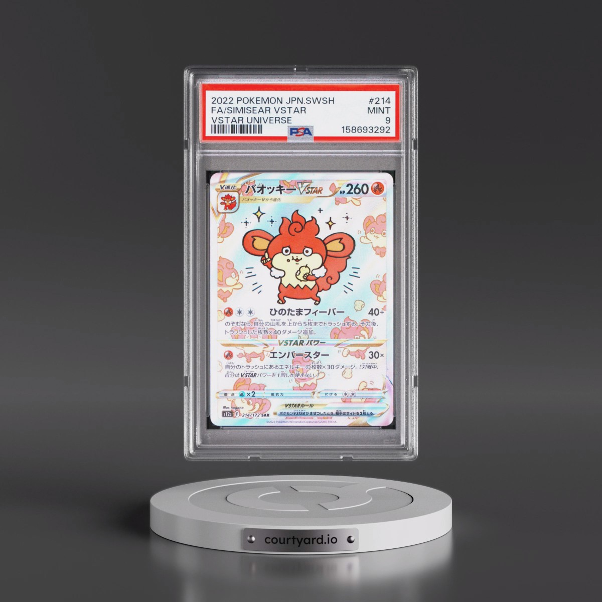 2022 Pokémon Sword & Shield Vstar Universe #214 Simisear Vstar - Full Art (PSA 9 MINT)