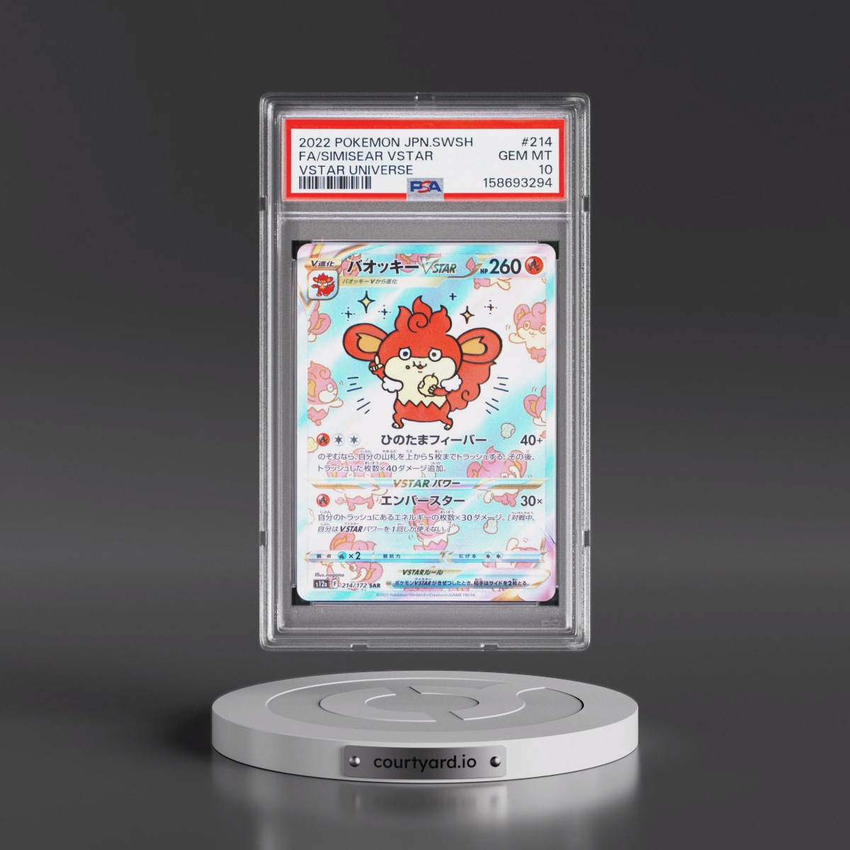 2022 Pokémon Sword & Shield Vstar Universe #214 Simisear Vstar - Full Art (PSA 10 GEM MINT)
