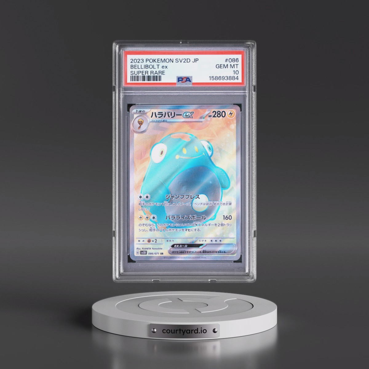 2023 Pokémon Sv2d-Clay Burst #086 Bellibolt EX - Holo Super Rare (PSA 10 GEM MINT)