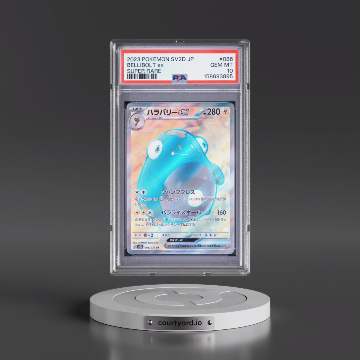 2023 Pokémon Sv2d-Clay Burst #086 Bellibolt EX - Holo Super Rare (PSA 10 GEM MINT)