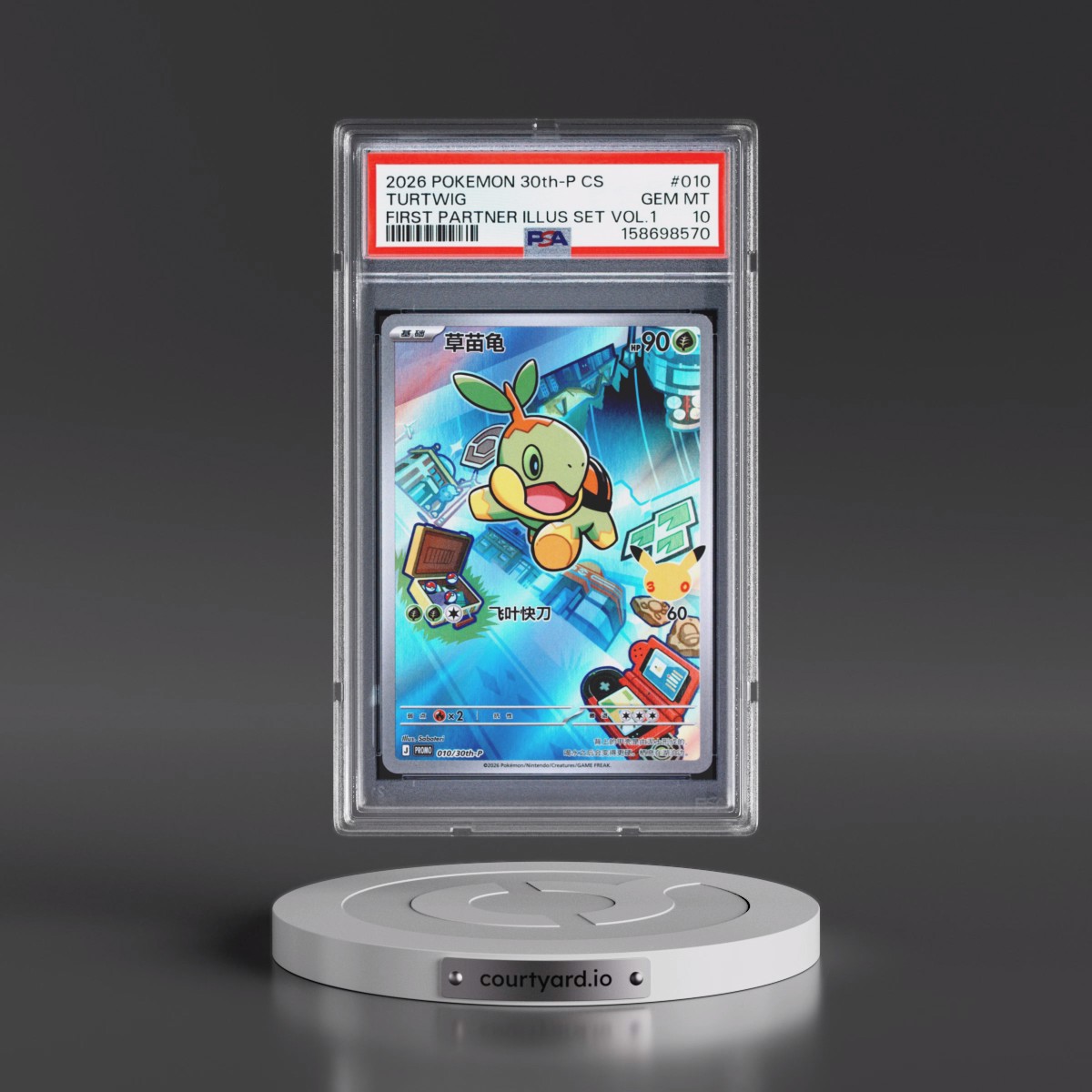 2026 Pokémon Simplified 30th-P Promo #010 Turtwig - 30th Celebration: First Partner Special Illustration Holofoil Card Set Vol.1 (PSA 10 GEM MINT)