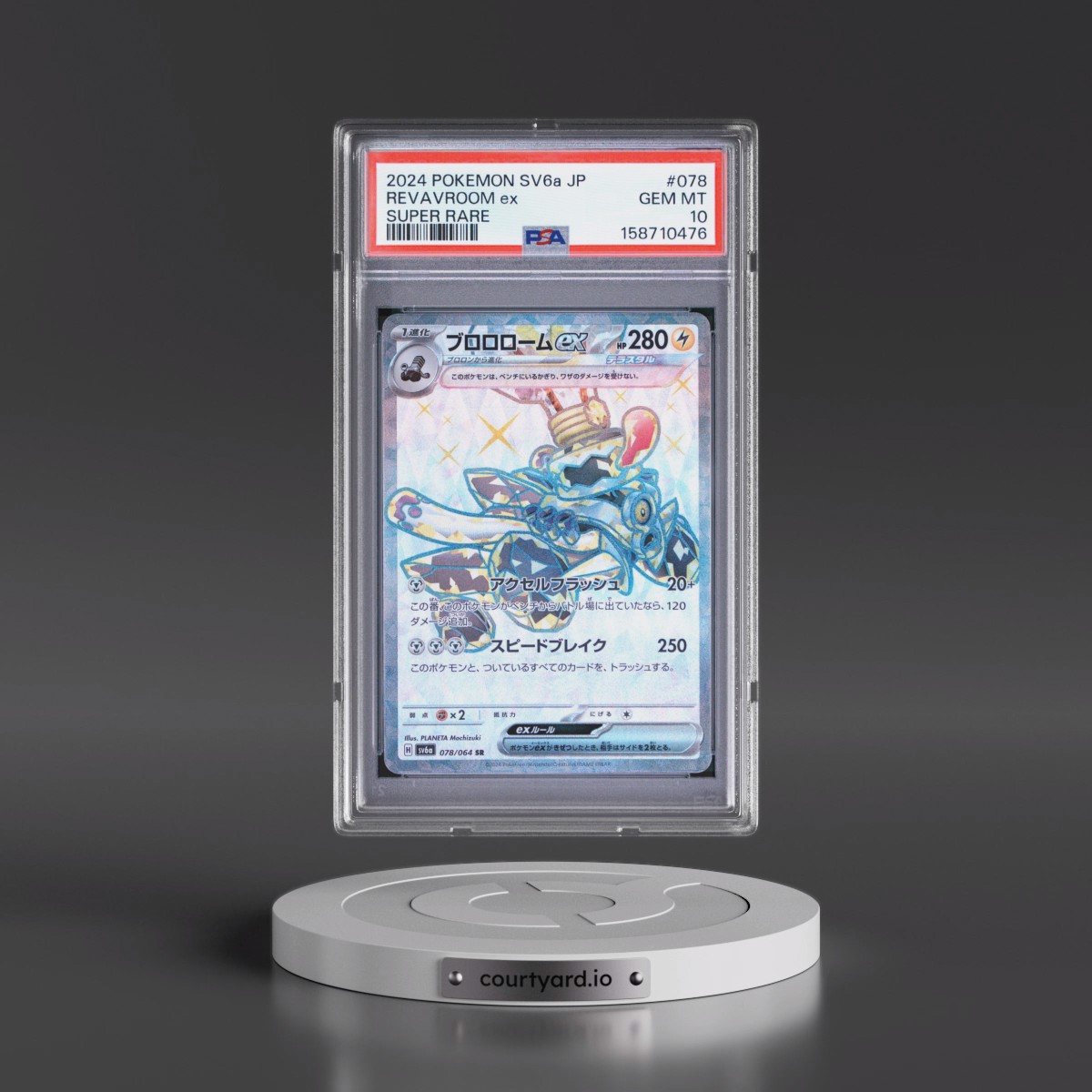 2024 Pokémon Sv6a-Night Wanderer #078 Revavroom EX - Holo Super Rare (PSA 10 GEM MINT)