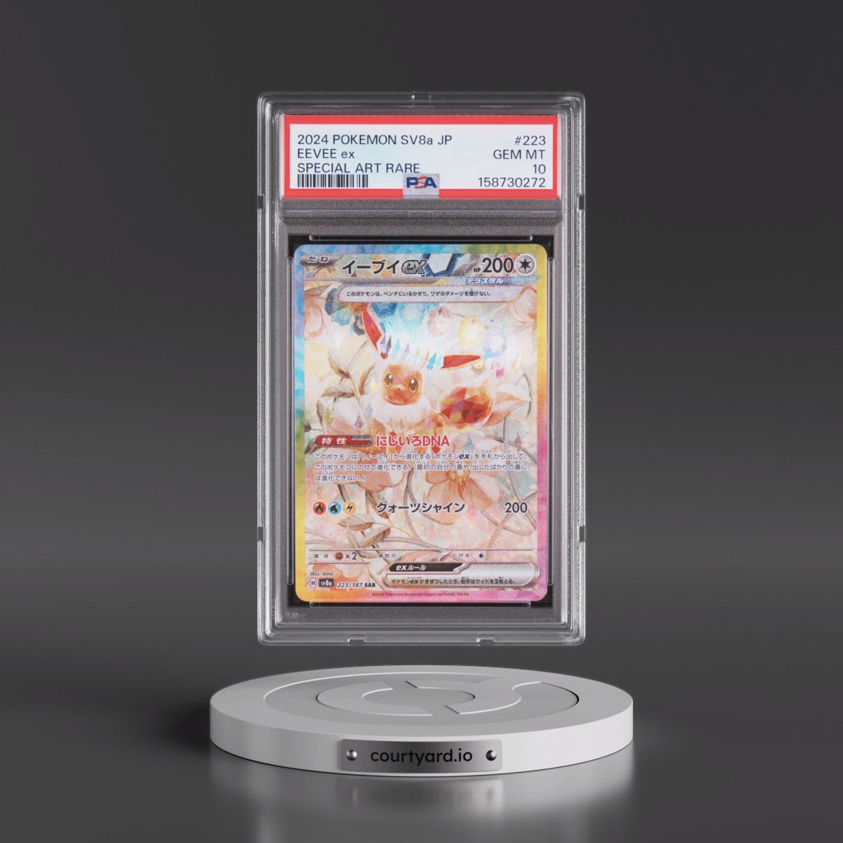 2024 Pokémon Sv8a-Terastal Fest EX #223 Eevee EX - Holo Special Art Rare (PSA 10 GEM MINT)