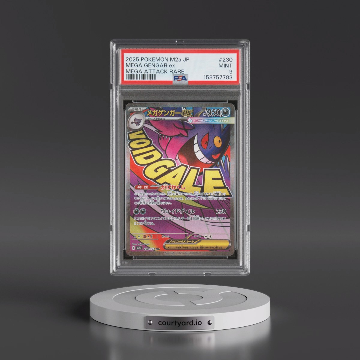 2025 Pokémon M2a-Mega Dream EX #230 Mega Gengar EX - Holo Mega Attack Rare (PSA 9 MINT)