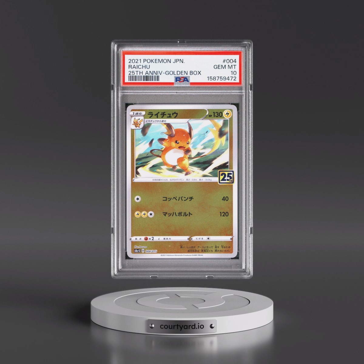 2021 Pokémon Asia 25th Anniversary Promo #004 Raichu - Golden Box (PSA 10 GEM MINT)