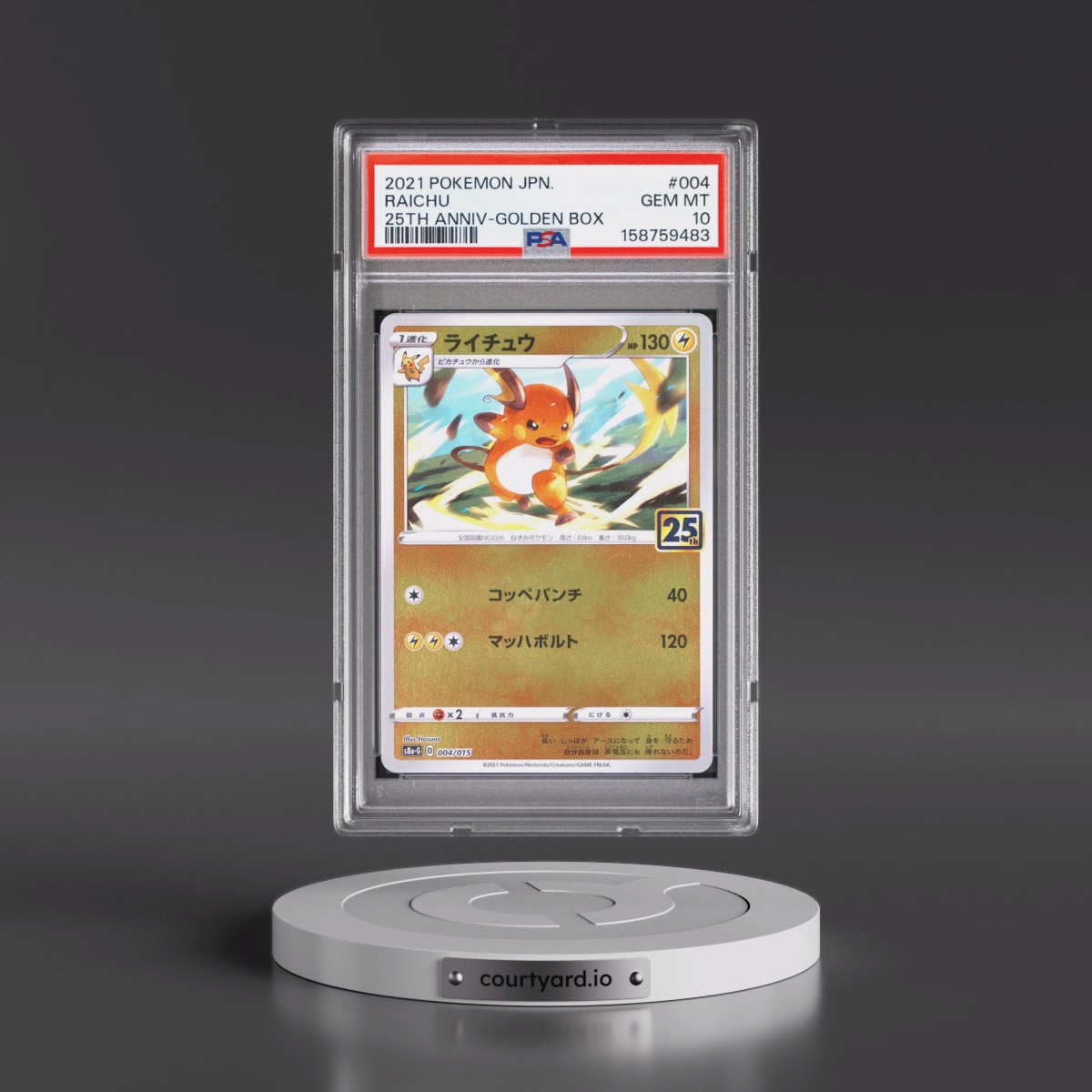 2021 Pokémon Asia 25th Anniversary Promo #004 Raichu - Golden Box (PSA 10 GEM MINT)