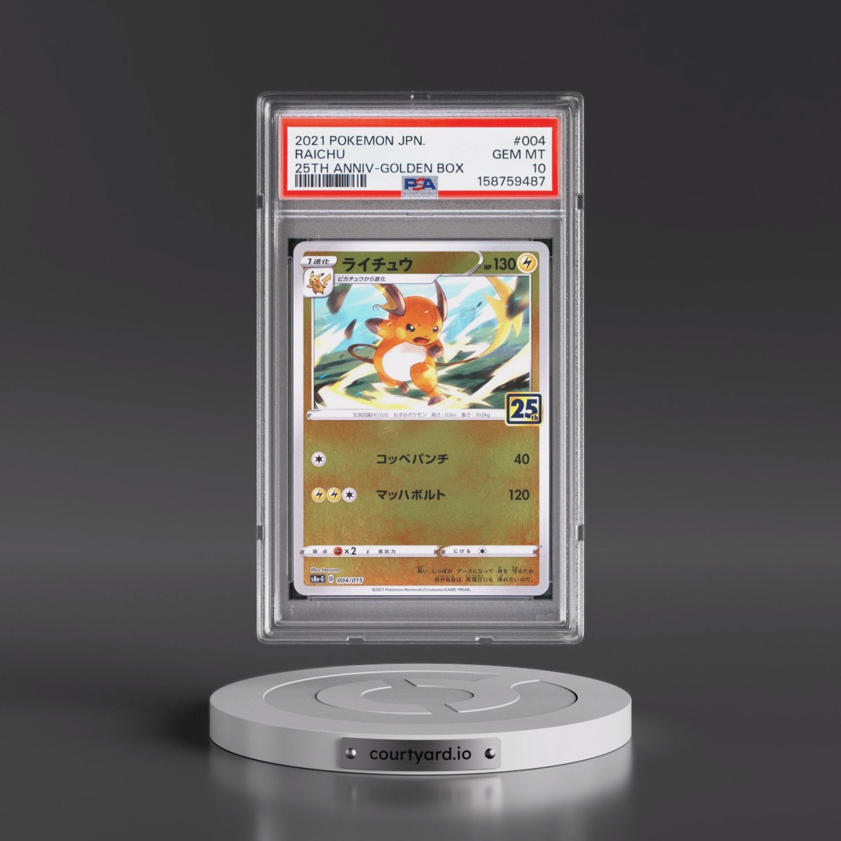 2021 Pokémon Asia 25th Anniversary Promo #004 Raichu - Golden Box (PSA 10 GEM MINT)