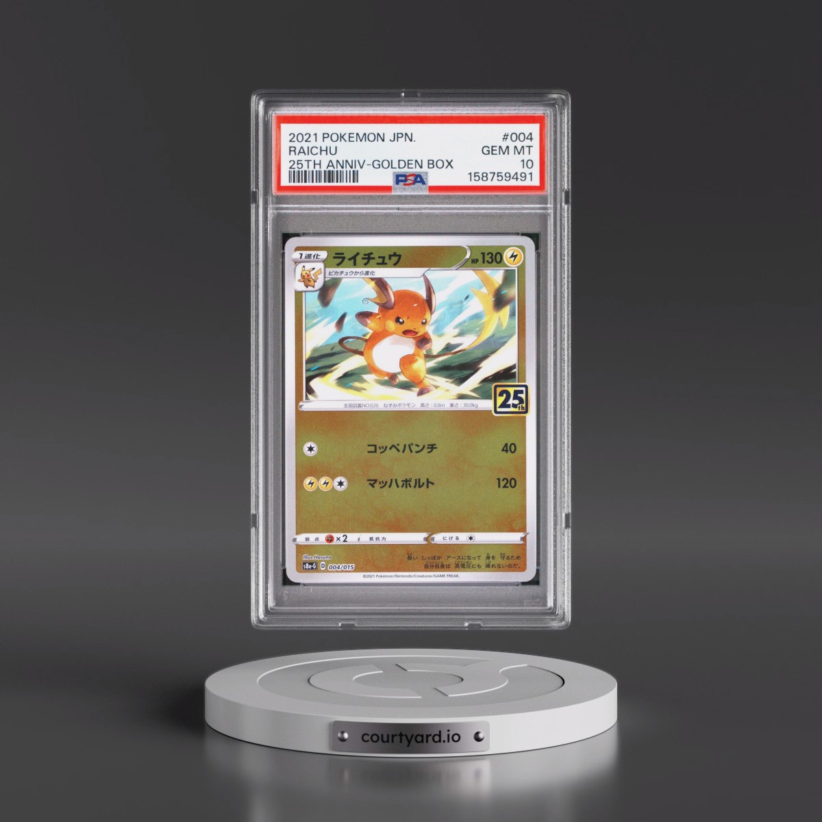 2021 Pokémon Asia 25th Anniversary Promo #004 Raichu - Golden Box (PSA 10 GEM MINT)