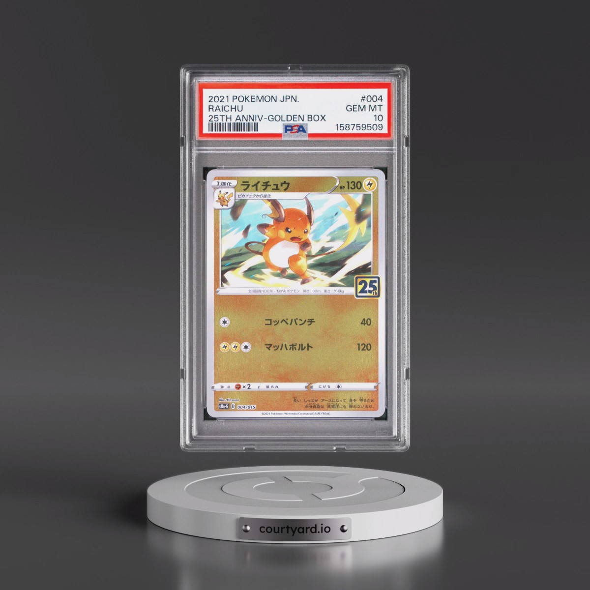 2021 Pokémon Asia 25th Anniversary Promo #004 Raichu - Golden Box (PSA 10 GEM MINT)