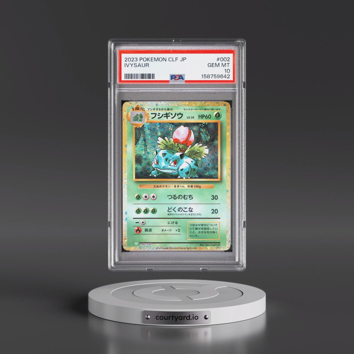 2023 Pokémon Clf-Trading Card Game Classic Venusaur & Lugia EX Deck #002 Ivysaur (PSA 10 GEM MINT)