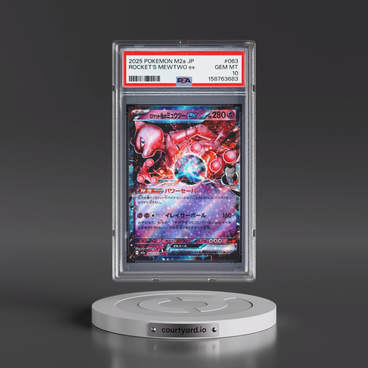 2025 Pokémon M2a-Mega Dream EX #063 Team Rocket's Mewtwo EX - Holo (PSA 10 GEM MINT)