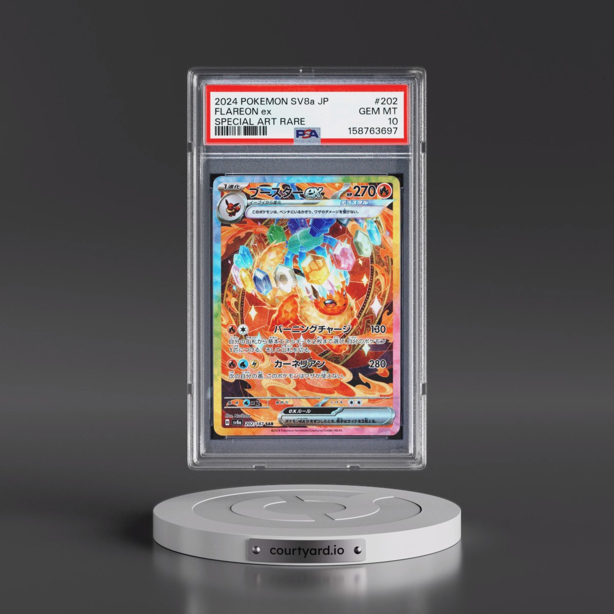 2024 Pokémon Sv8a-Terastal Fest EX #202 Flareon EX - Holo Special Art Rare (PSA 10 GEM MINT)
