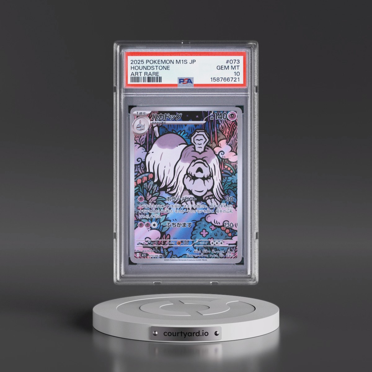 2025 Pokémon M1s-Mega Symphonia #073 Houndstone - Art Rare (PSA 10 GEM MINT)