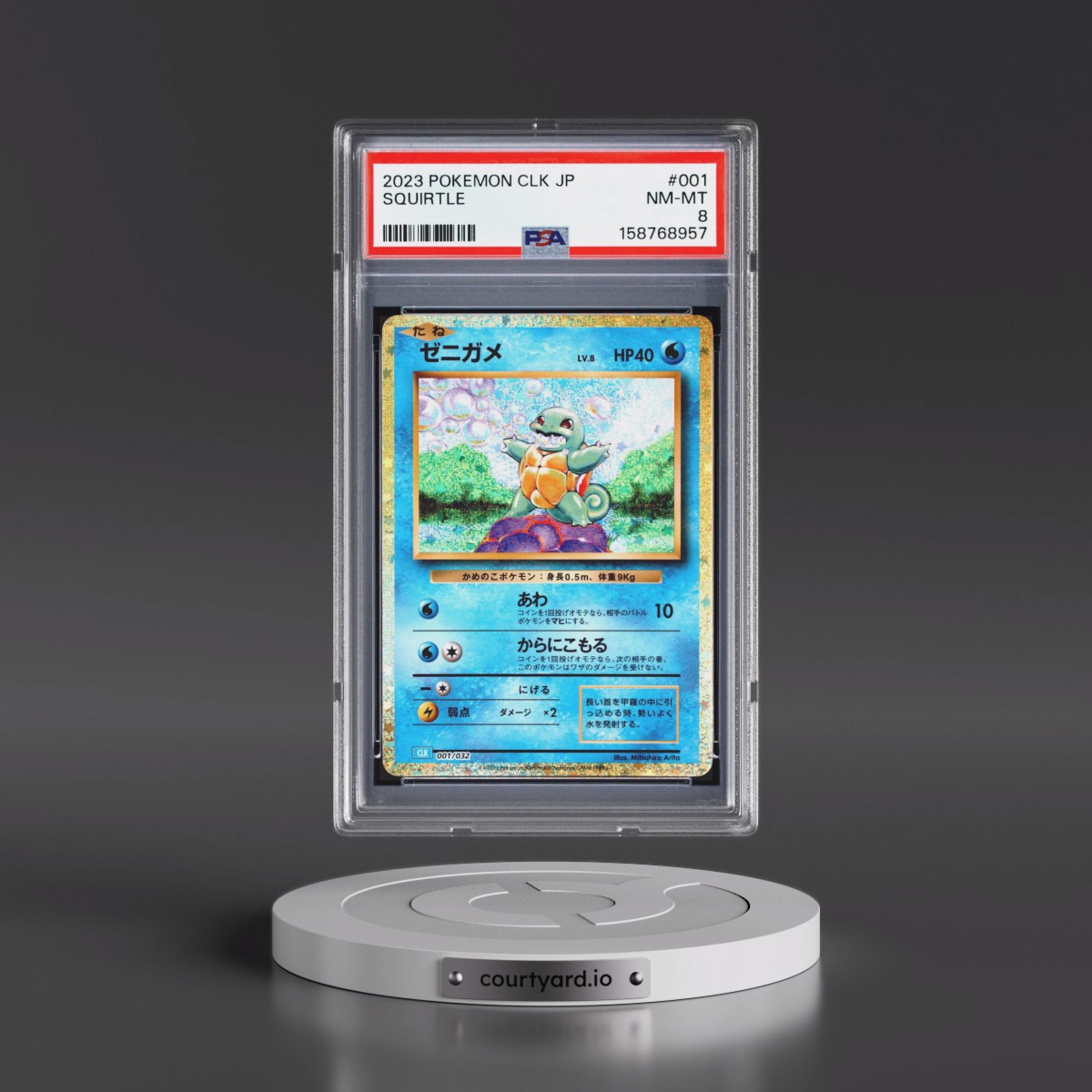 2023 Pokémon Clk-Trading Card Game Classic Blastoise & Suicune EX Deck #001 Squirtle (PSA 8 NM-MT)