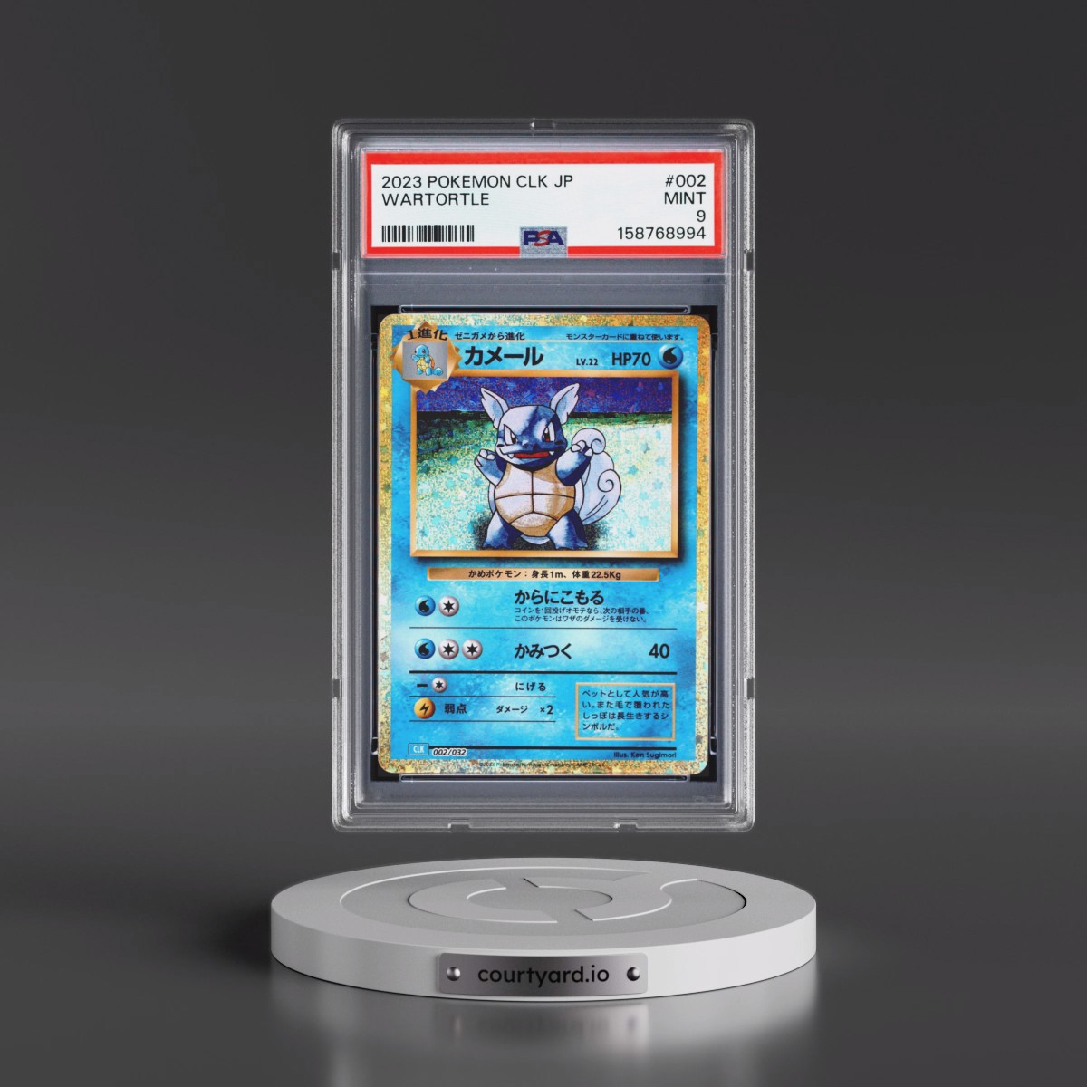 2023 Pokémon Clk-Trading Card Game Classic Blastoise & Suicune EX Deck #002 Wartortle (PSA 9 MINT)