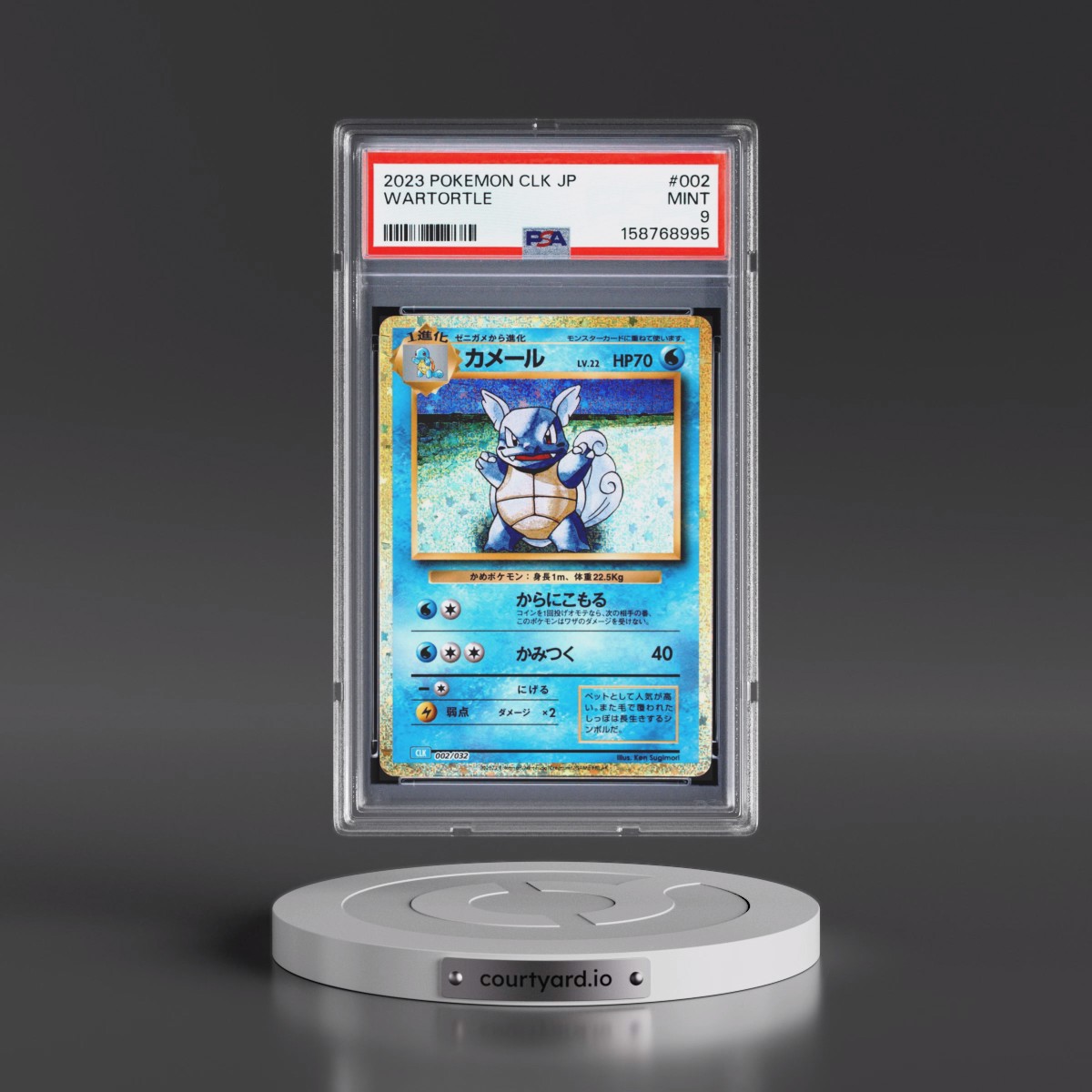 2023 Pokémon Clk-Trading Card Game Classic Blastoise & Suicune EX Deck #002 Wartortle (PSA 9 MINT)