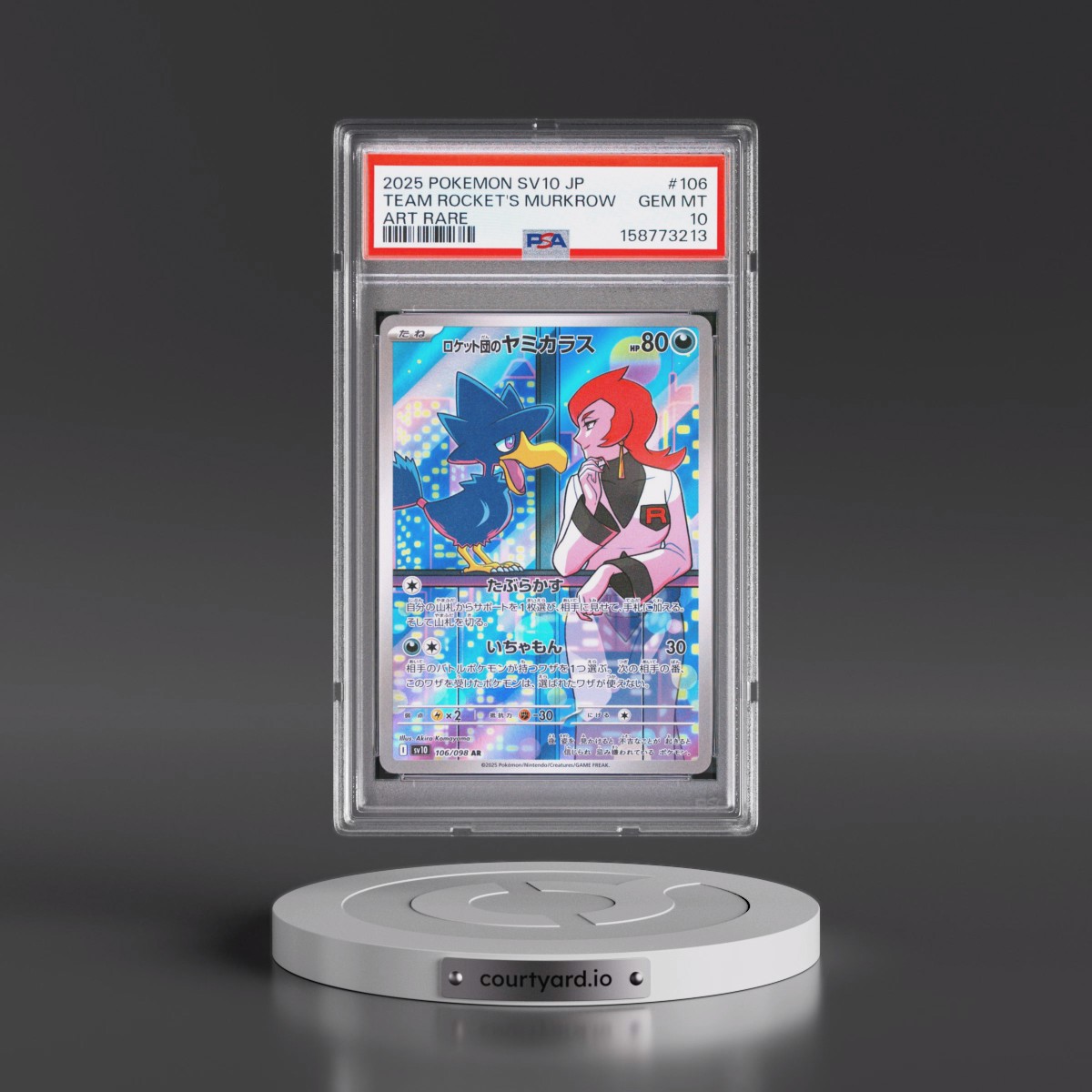 2025 Pokémon SV10-Glory of Team Rocket #106 Team Rocket's Murkrow - Art Rare (PSA 10 GEM MINT)