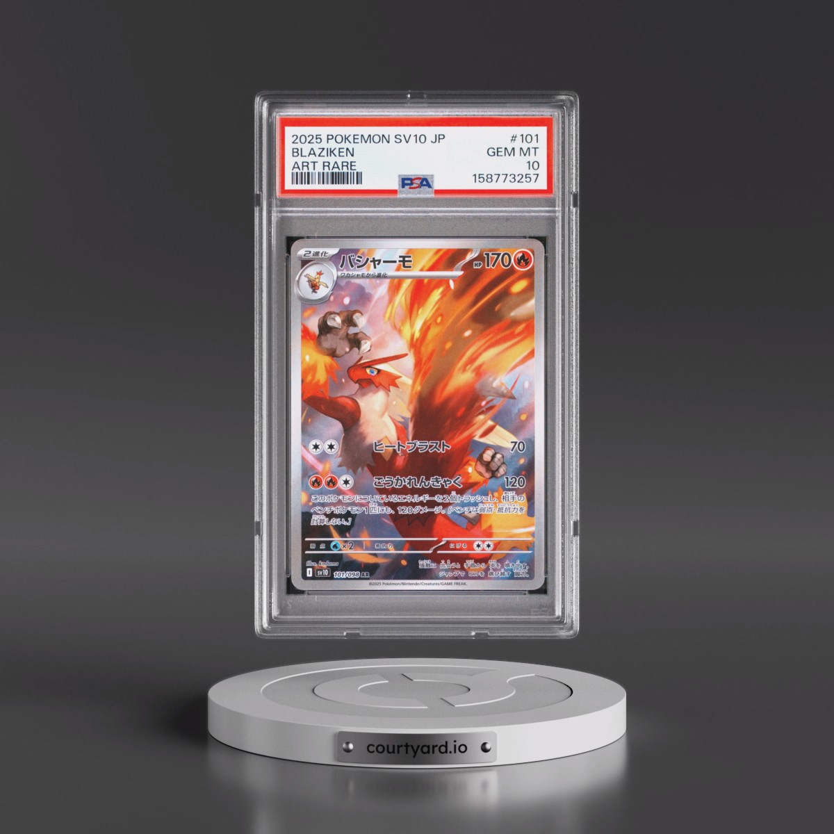 2025 Pokémon SV10-Glory of Team Rocket #101 Blaziken - Art Rare (PSA 10 GEM MINT)