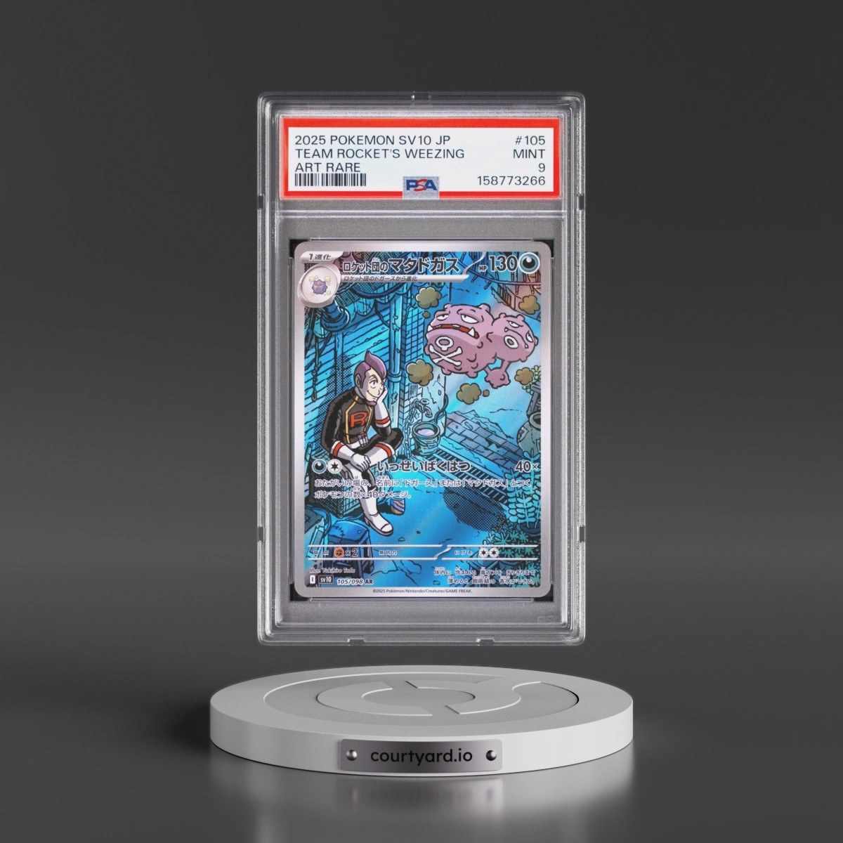 2025 Pokémon SV10-Glory of Team Rocket #105 Team Rocket's Weezing - Art Rare (PSA 9 MINT)