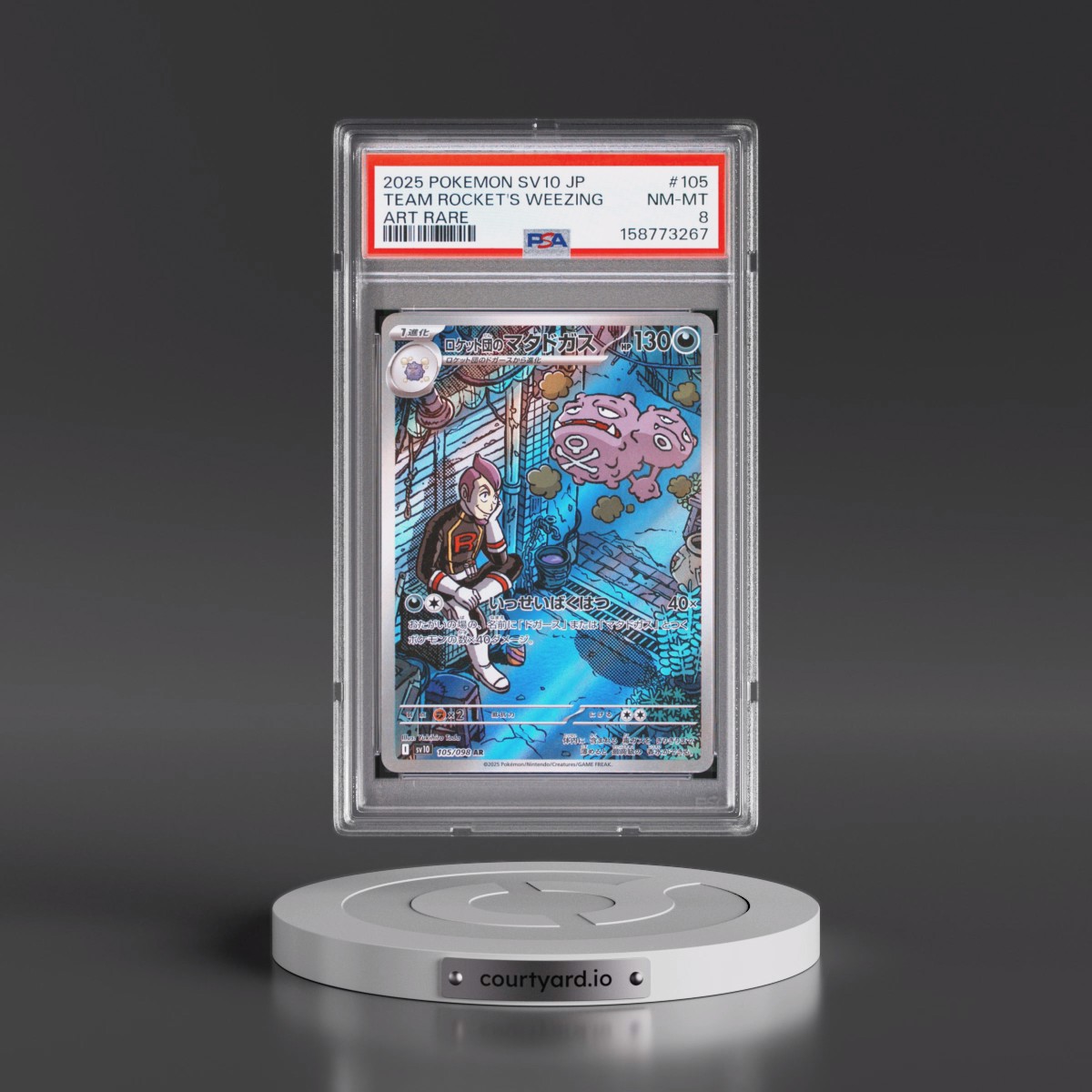 2025 Pokémon SV10-Glory of Team Rocket #105 Team Rocket's Weezing - Art Rare (PSA 8 NM-MT)