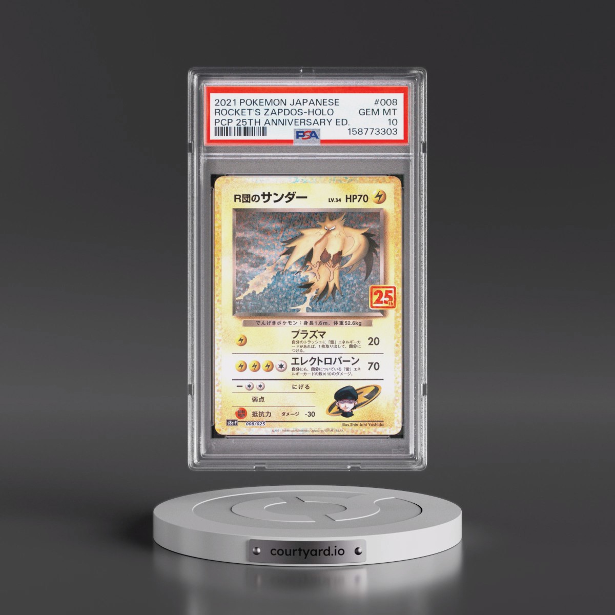 2021 Pokémon Promo Card Pack 25th Anniversary Edition #008 Rocket's Zapdos - Holo (PSA 10 GEM MINT)