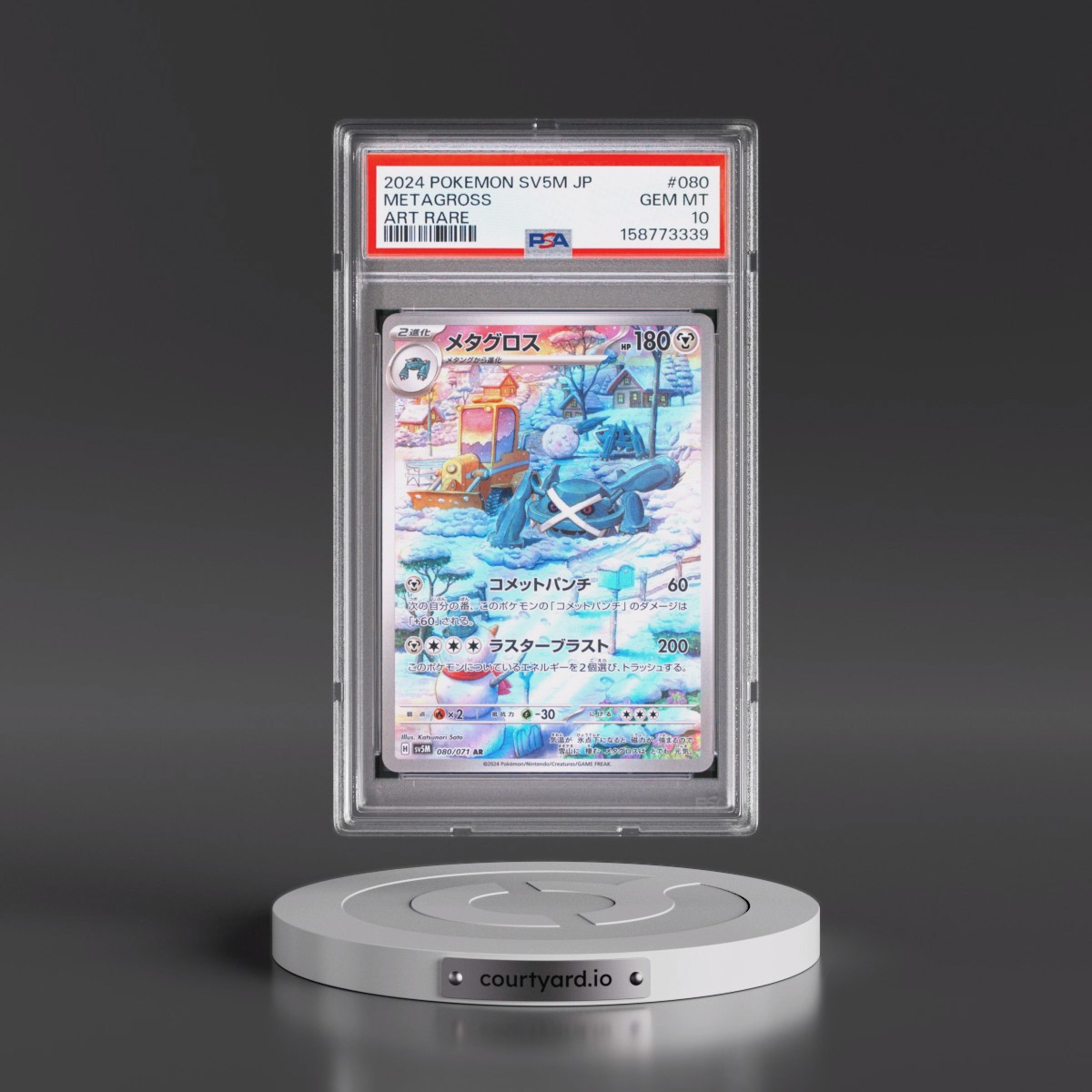 2024 Pokémon Sv5m-Cyber Judge #080 Metagross - Art Rare (PSA 10 GEM MINT)