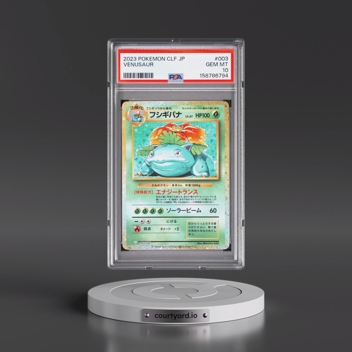 2023 Pokémon Clf-Trading Card Game Classic Venusaur & Lugia EX Deck #003 Venusaur (PSA 10 GEM MINT)