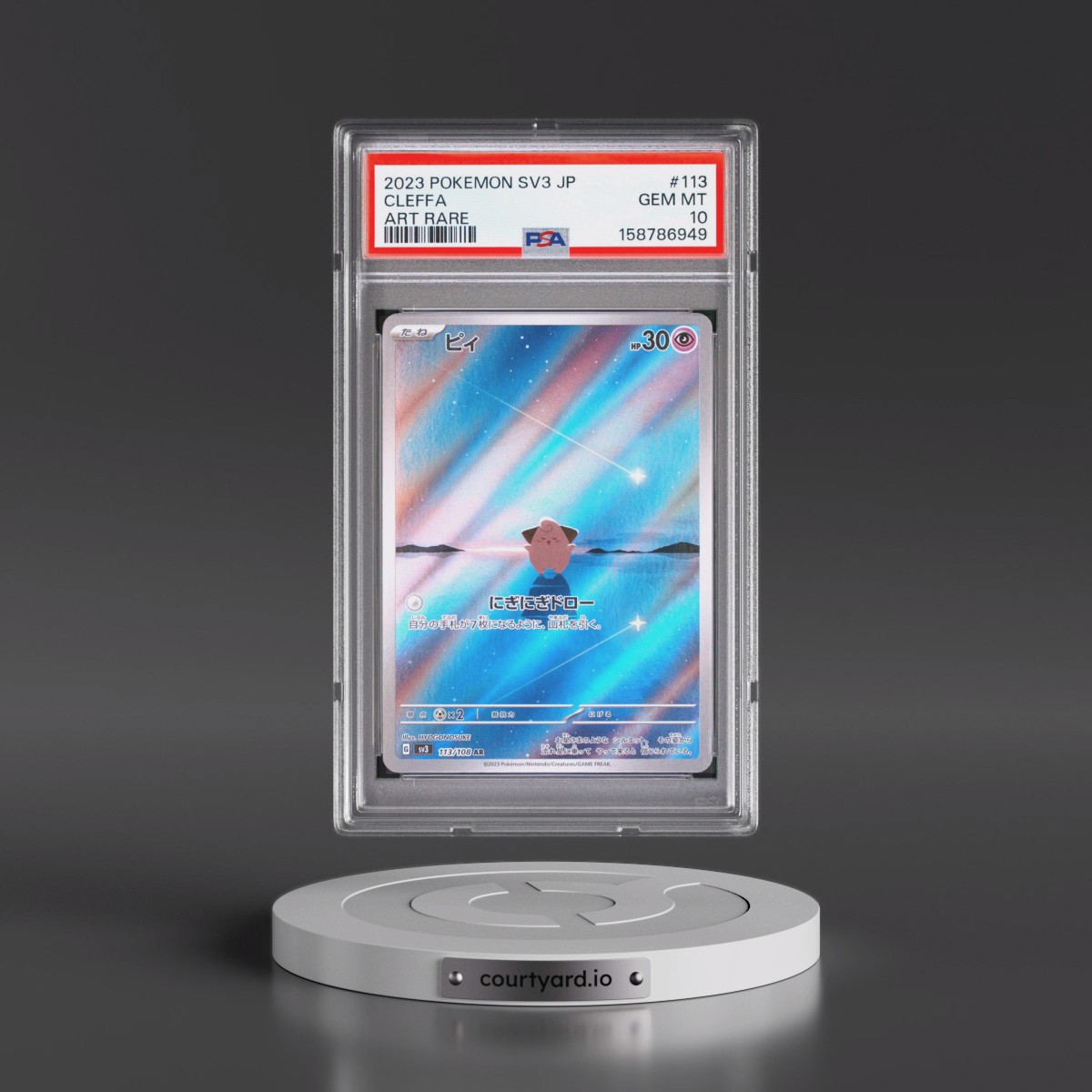 2023 Pokémon SV3-Ruler of the Black Flame #113 Cleffa - Art Rare (PSA 10 GEM MINT)