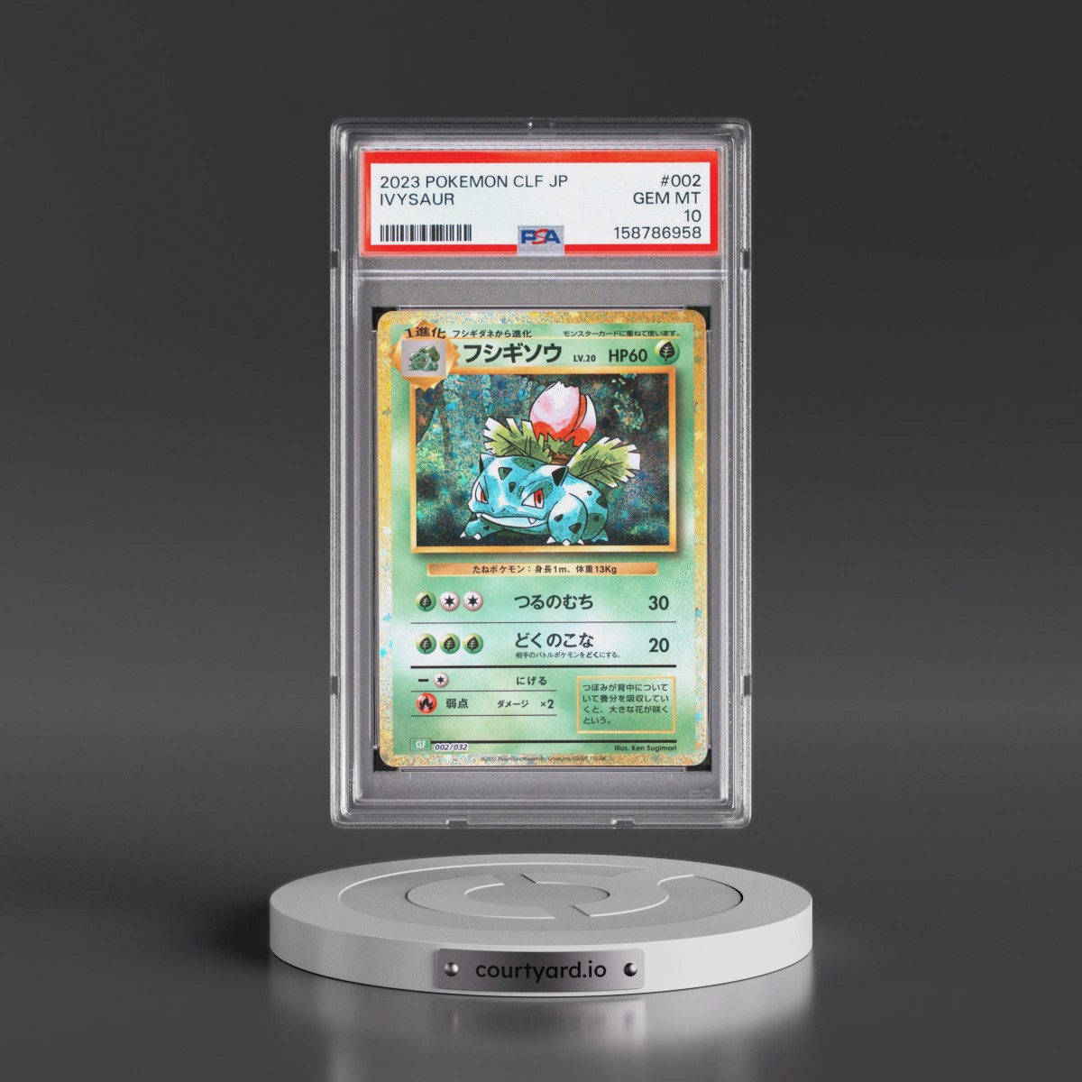 2023 Pokémon Clf-Trading Card Game Classic Venusaur & Lugia EX Deck #002 Ivysaur (PSA 10 GEM MINT)