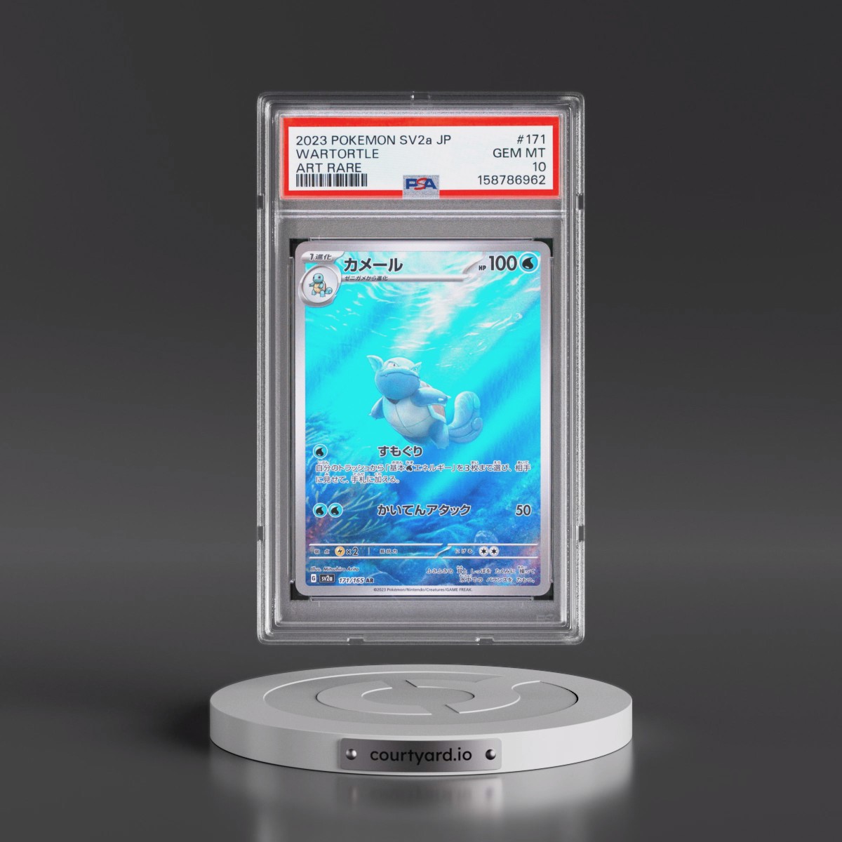 2023 Pokémon Sv2a-Pokémon 151 #171 Wartortle - Art Rare (PSA 10 GEM MINT)
