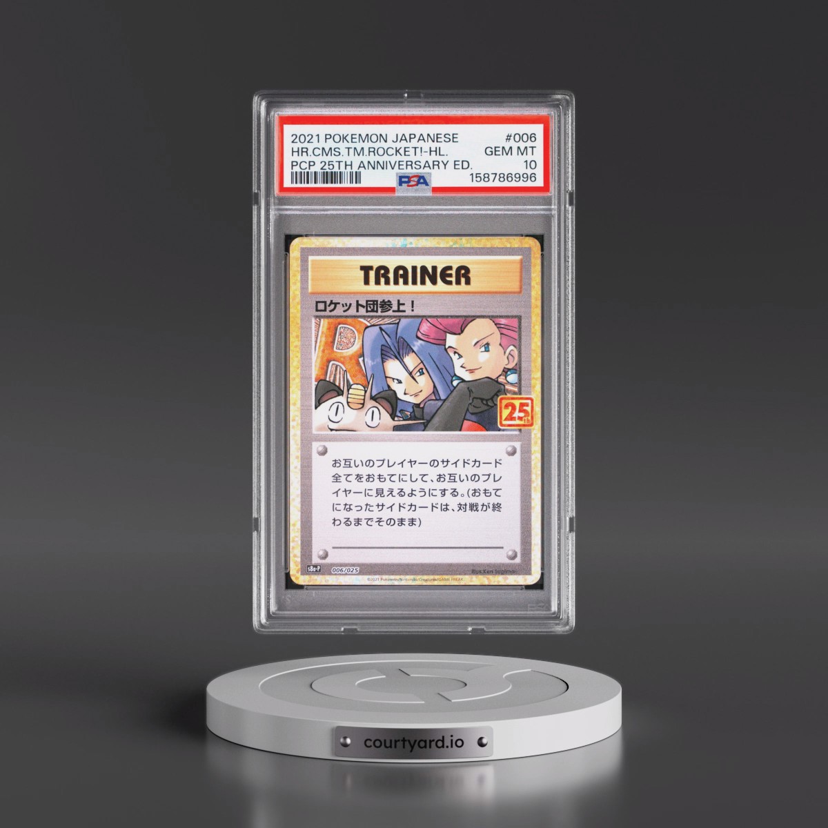 2021 Pokémon Promo Card Pack 25th Anniversary Edition #006 Here Comes Team Rocket! - Holo (PSA 10 GEM MINT)