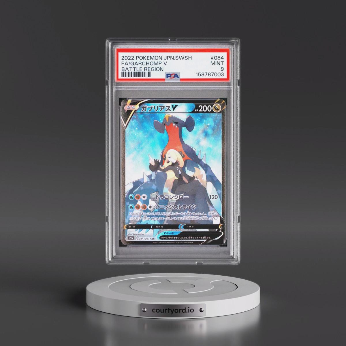 2022 Pokémon Sword & Shield Battle Region #084 Garchomp V - Holo Full Art (PSA 9 MINT)