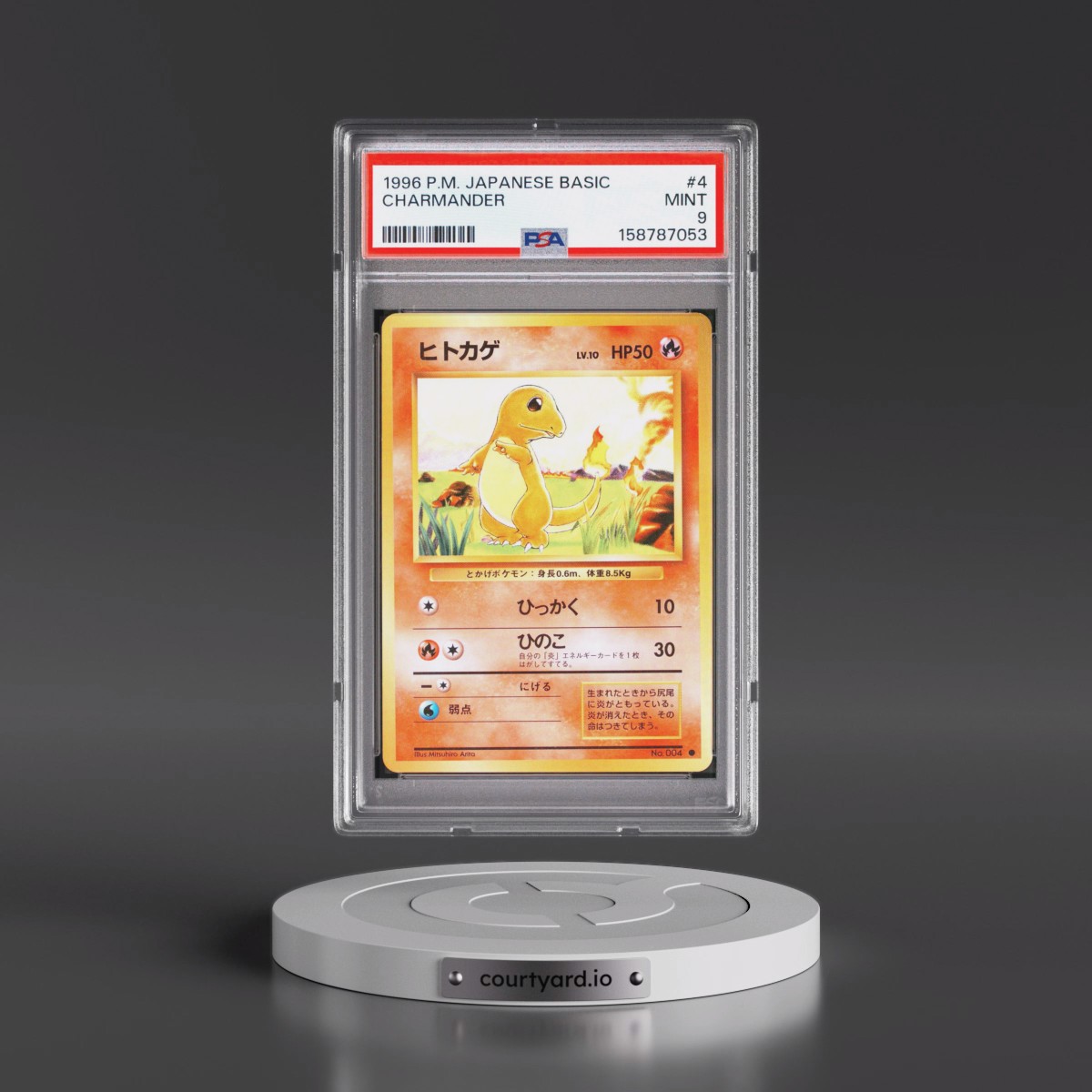 1996 Pokémon Basic #4 Charmander (PSA 9 MINT)