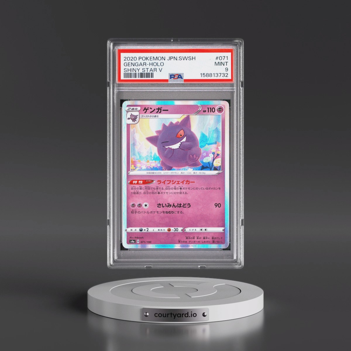 2020 Pokémon Sword & Shield Shiny Star V #071 Gengar - Holo (PSA 9 MINT)